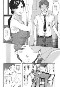 [Clone Ningen] Arcadia