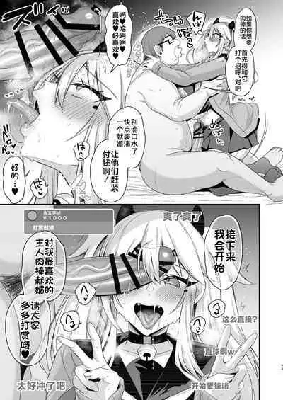 [Ririo Gatto (Kaenuco)] Miya-chan 1-nen Choukyou Ge [Chinese] [不咕鸟汉化组] [Digital]