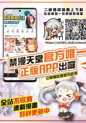 FF嬲 2 (Chinese)