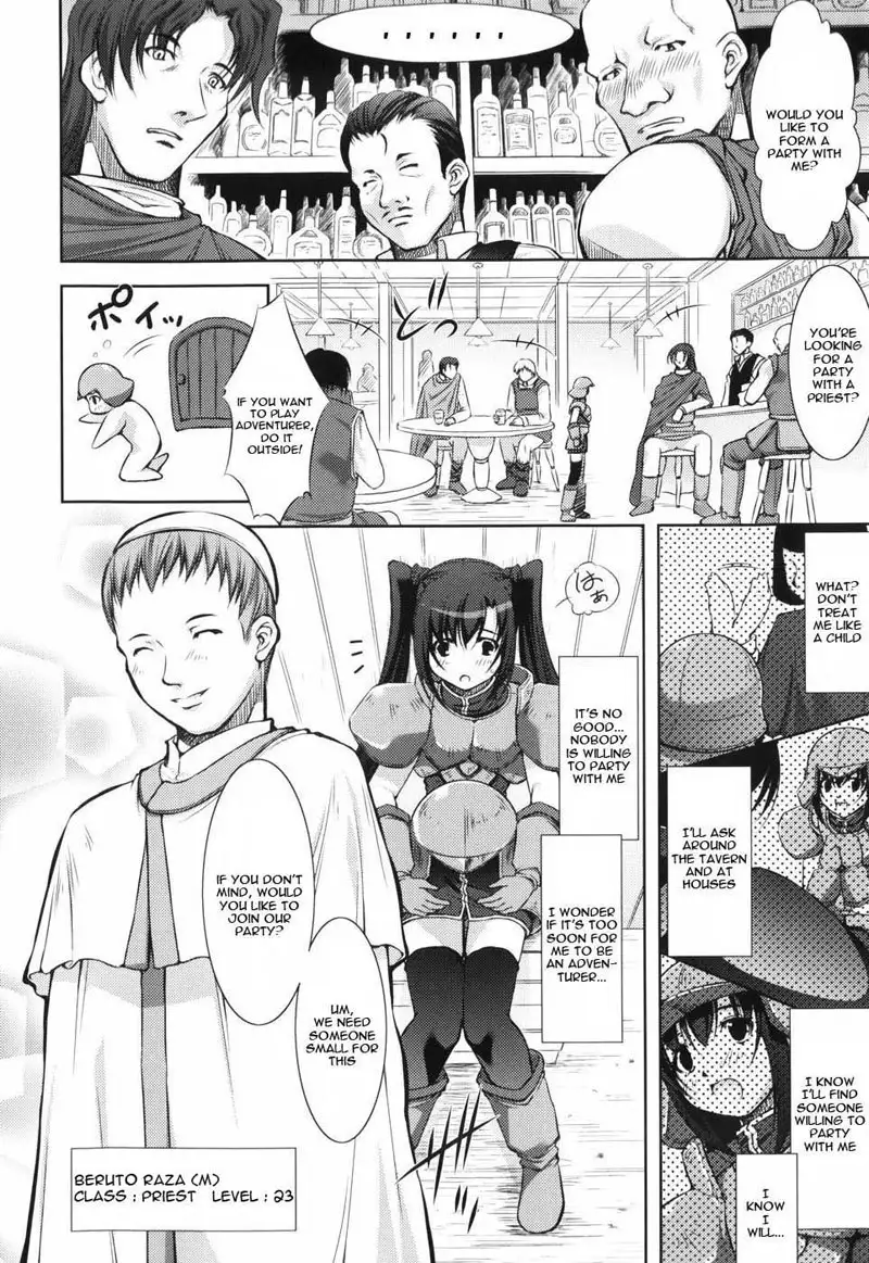Beginner Adventurer CH2