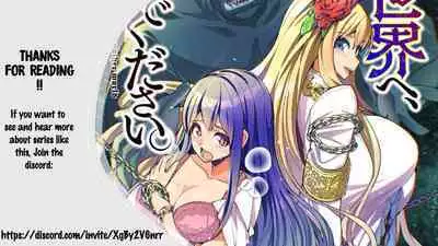 Youkoso Isekai e, Dewa Shinde Kudasai ch. 2