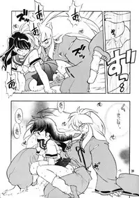 (CR23) [Heroes Factory (Fujimoto Hideaki)] Rumic Miracle (Inuyasha, Ranma 1/2, Urusei Yatsura)