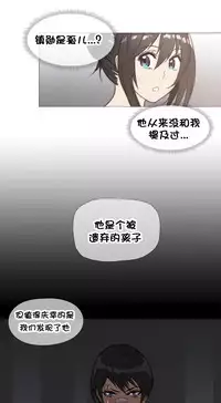 HouseHold Affairs 【卞赤鲤个人汉化】1~35话(持续更新中)