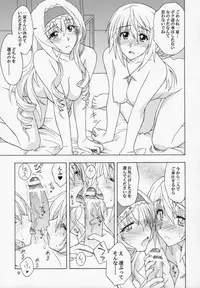 (C81) [Geiwamiwosukuu!! (Karura Syou)] C.C+ (IS <Infinite Stratos>)