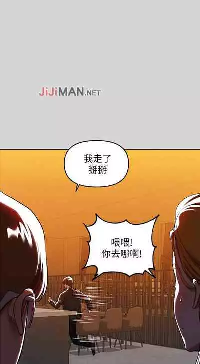 【周日连载】富家女姐姐(作者:NOAH) 第1~28话