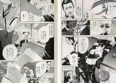 B-BOY Zips 17 調教特集