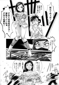 [RAYMON] Tsuyu ni Nureta Akaki Hana