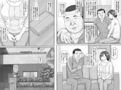 [Ponkotsu Damashii] Netorare Shakkin Tsuma ~Kiken na Koushou Hen~