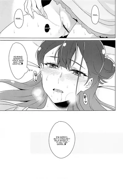 Tenshi no Himegoto | Angel's Privacy