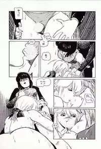 [Protonsaurus] 18-Kin