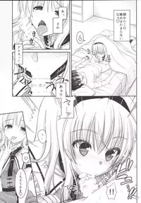 [IIWAKE-GAISYA (Shigemiya Kyouhei)] Nanairo to Koibito Play 5 (Touhou Project) [Digital]