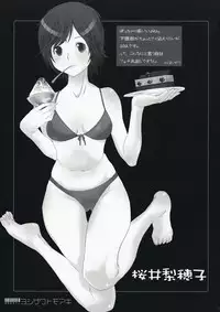 (C76) [SledgehammerOut! (Yoshijima Ataru)] Kotoba Yori Taisetsu na Mono (Amagami)