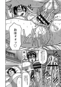 [Sakaki Utamaru] Tsuma ga Kemono ni Kaeru Toki [Digital]