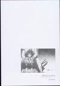 (C89) [AYUEST (Ayuya)] --・-- -・・-- ---- --- AYUColle AYUEST KanColle Shoushuuhen (Kantai Collection -KanColle-)