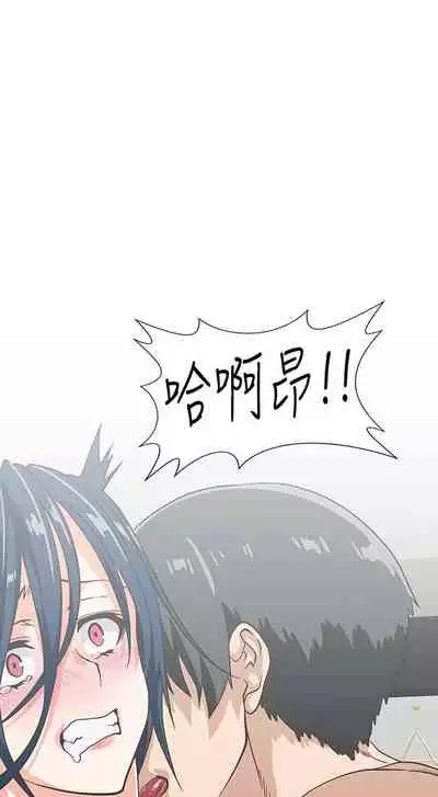 【周四连载】梦幻速食店(作者:motgini&變態啪啪啪) 第1~39话