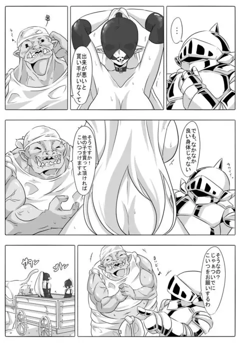Kendo Reisha 7