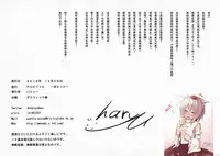 (C91) [POETTO (Haryu)] Horoyoi Momiji-chan wa Totemo Oishii desu (Touhou Project) [Chinese] [迷途竹林汉化]