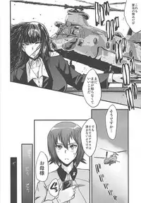 (C93) [Urakata Honpo (SINK)] Urabambi Vol. 56 ~Choubatsubou no Oyako Ana~ Bijin Oyako no Kimeseku Kairaku Jigoku~ (Girls und Panzer)