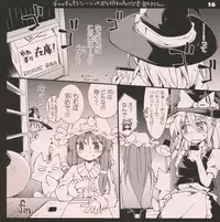 (C75) [Nameco-Soup (Name Runao)] Garlic Koumakan Mega Black Label "Watashi to Marisa by Patchouli Knowledge" (Touhou Project)