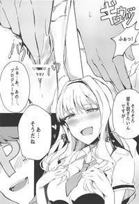 (C94) [Takaneko (Takineko)] Himitsu Tomodachi Takane 3 (THE IDOLM@STER)