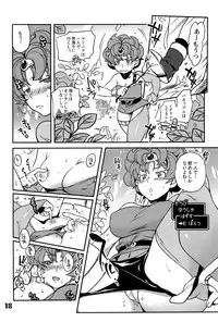 (C77) [Hougakuya (Nanboku, Tohzai)] FIELD 01 (Dragon Quest IV)