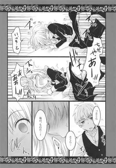 Maid to Goshujin-sama