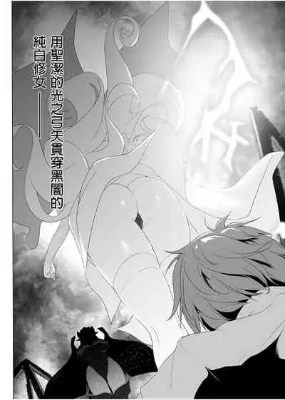 Bouken no Sho Series Soushuuhen - The Adventurer's Book has Perfect. Vol. 1
