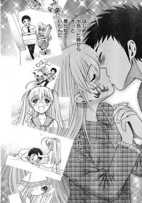 Young Champion Retsu Vol.08 (2007-09-30 Zoukangou)