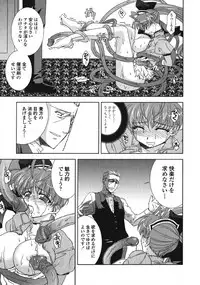 [Kyuubi(108)] Made In Maid