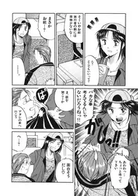 [Tutiya Tomorrow] Memory wa Sonomama ni