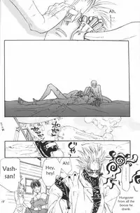 Peeping Room (Trigun) [English]
