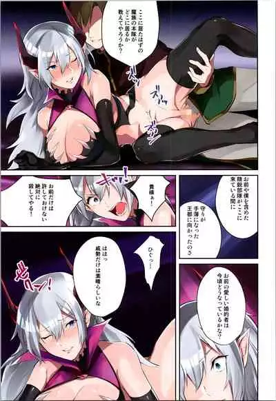 [TSF no F (Various)] TSF no F no Hon Sono 9