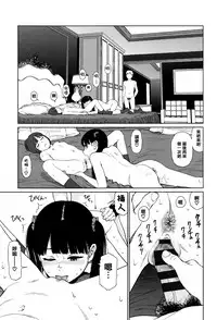 [Higashiyama Show] Implicity [Chinese] [篆儀通文書坊漢化]