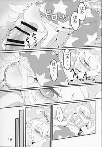 (C91) [Yashiya (YASSY)] Jigoku no Shokushuzeme (Touhou Project)