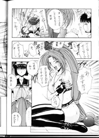 (C54) [ST.DIFFERENT (Various)] OUTLET 1 (Various)