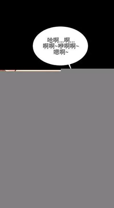 淫蕩的妻子們 1-44