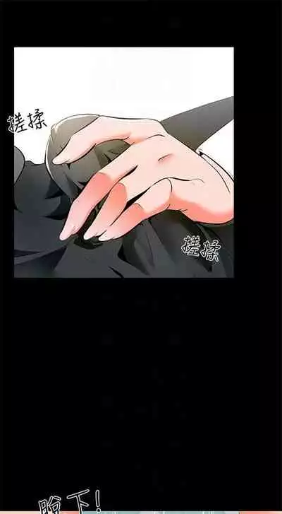 (周1)家教老师 1-16 中文翻译 (更新中)