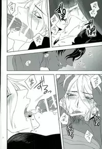 (Dai 5-ji ROOT4to5) [mjks (ksg)] Jigyaku Cycle (Fate/Grand Order)