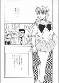 (C46) [ALPS (Various)] LOOK OUT 31 (Various)