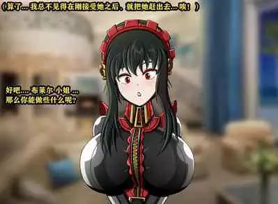 Yor story（有条色狼汉化）