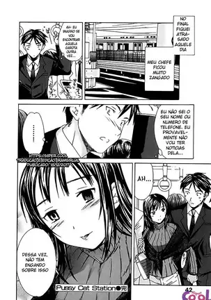 Ecchi na Koi no Aji