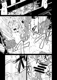 [Fukuchima Kiui] ムーリマイェマスミゲライフ　その2