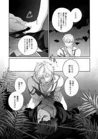 Re tkciao Tenchi Kogareru kin no Mutsugoto