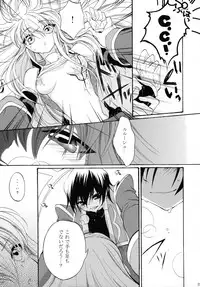 (C76) [APRICOTTEA (Minami)] I want you! (Code Geass)