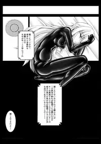 [Mousou Bijutsubu (Sho-yan)] Beginning black2 [Digital]