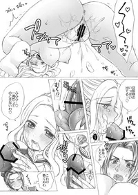 [Papiko] 懿春えろ漫画 (Dynasty Warriors)