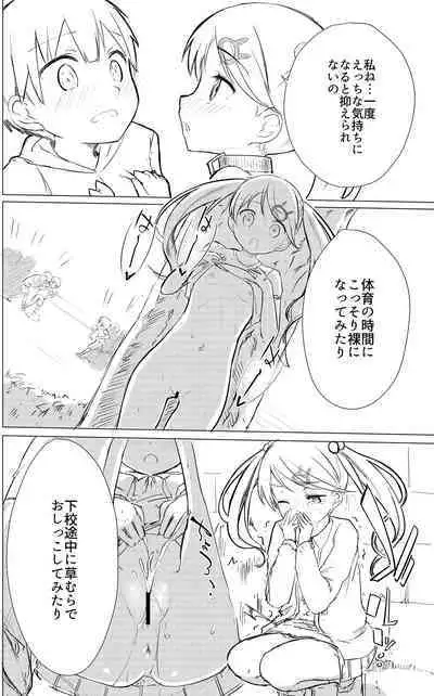 Milk only 10th anniversary compendium