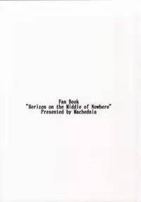 (Dai 6 Kai Chikashiki Shinkou no tame no Doujinshi Kouzu Kai) [Machednia (Sachuma)] Rekishi Saigen Yarimashou Ura 2 (Kyoukai Senjou no Horizon)