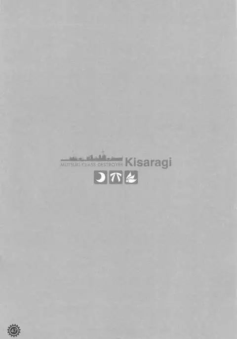 Issho ni Isasete Soushuuhen