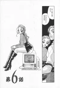 [Komotoda Emai] Net de Aitai